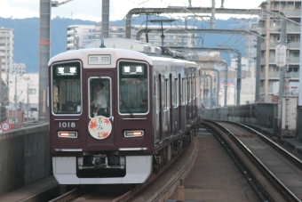 阪急電鉄 1018 (阪急1000系(2代)) 車両ガイド | レイルラボ(RailLab)