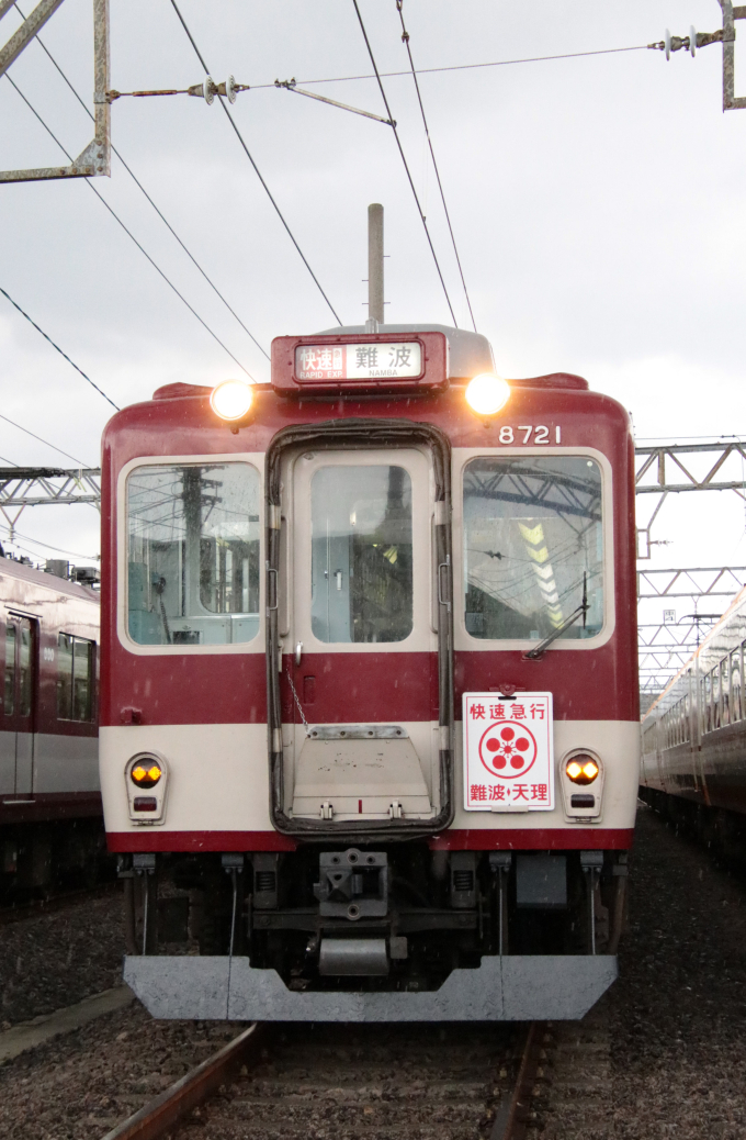 近畿日本鉄道 近鉄8000系電車 8721 五位堂駅 鉄道フォト・写真 by たご