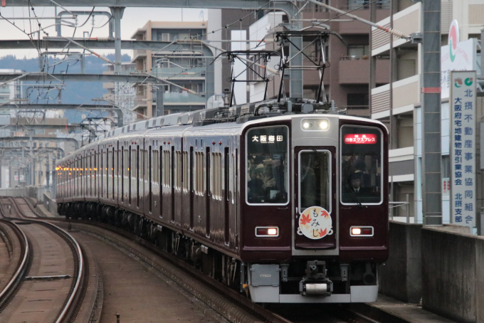 Bトレイン　阪急電鉄 Amazon | Bトレインショーティー 阪急9000系 (先頭+中間 2両入り