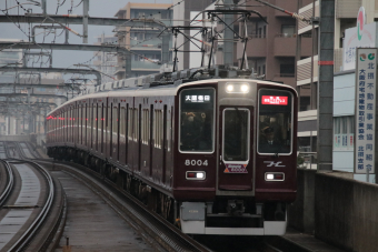 阪急電鉄 8004 (阪急8000系) 車両ガイド | レイルラボ(RailLab)