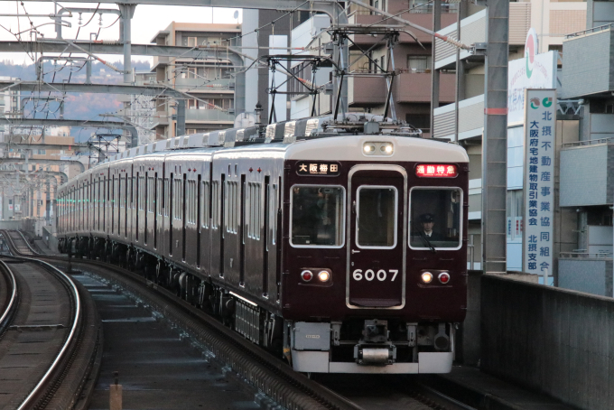 阪急電車　６００系（６５３号車）車外番号板 びわこ号が現代によみがえる 京阪600形603編成が「びわこ号」塗装に