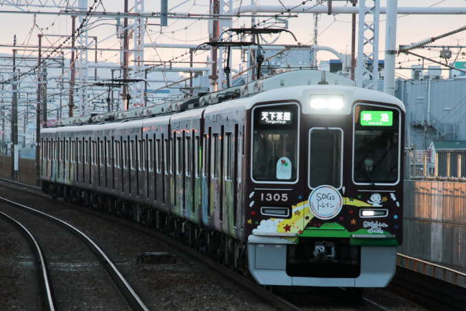 バラ売り（1本500円）北大阪急行・阪急電車　定規 バラ売り（1本500円）北大阪急行・阪急電車 定規 2025年最新】阪急