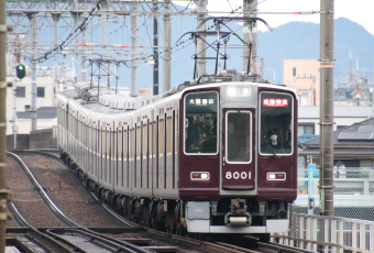 鉄道８ バラ売り可能 １枚３８０円鉄道写真多数セット 近畿日本鉄道 近鉄8000系電車 8586 小倉駅 (京都府) 鉄道フォト・写真