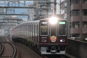 阪急電車　６００系（６５３号車）車外番号板 阪急電車 600系（653号車）車外番号板 阪急600形電車 - Wikiwand