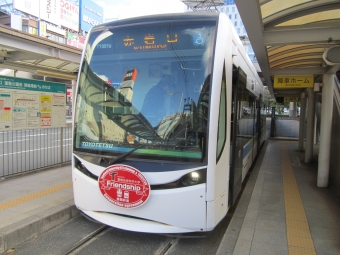 豊橋鉄道T1000形 イメージ写真