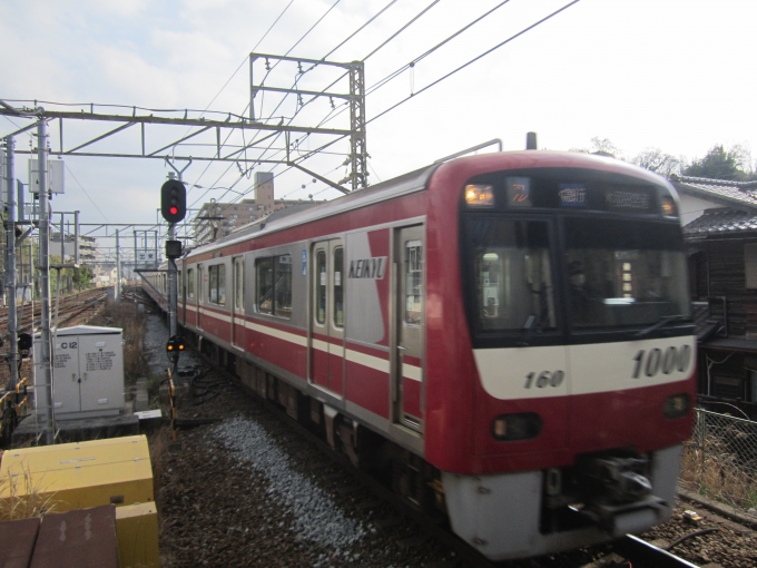 鉄道フォト・写真：京急電鉄 京急1000形電車(2代) 1160 金沢八景駅 (京急) 鉄道フォト・写真 by 城鉄本線☆日本旅さん - 撮影日 2023/03/22 14:52