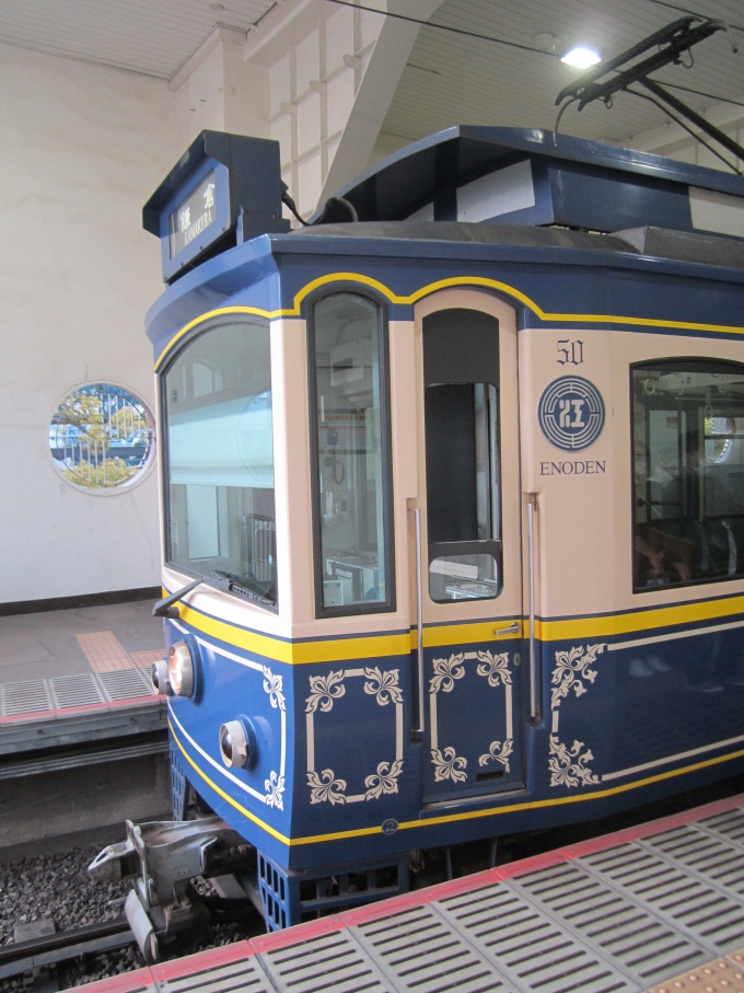 鉄道フォト・写真：江ノ島電鉄10形電車 50 藤沢駅 (江ノ電) 鉄道フォト・写真 by 城鉄本線☆日本旅さん - 撮影日 2023/03/22 16:58