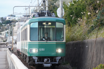 江ノ電1000形 1201F編成 (極楽寺検車区) 徹底ガイド | レイルラボ(RailLab)
