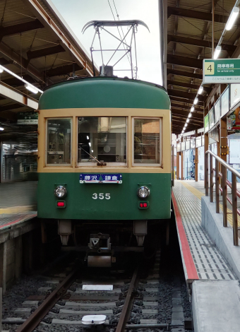 江ノ島鎌倉観光300形電車 鉄道フォト | レイルラボ(RailLab)