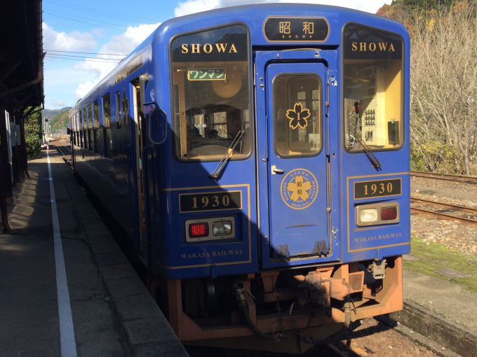 若桜鉄道 WT-3003 (WT3000形) 車両ガイド | レイルラボ(RailLab)