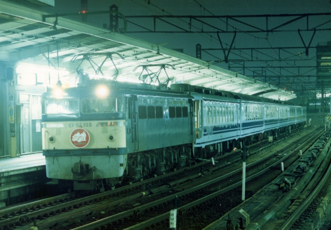鉄道フォト・写真：JR東海  東京駅 (JR) 鉄道フォト・写真 by ロクイチさん - 撮影日 1987/07/25 00:00