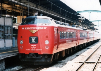 クロ480-2 鉄道フォト・写真
