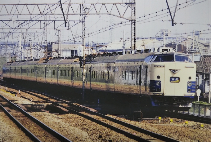 国鉄583系電車 彗星 塚本駅 鉄道フォト・写真 by トミーさん | レイルラボ(RailLab)