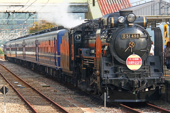 JR東日本 国鉄D51形蒸気機関車 EL&SL信越線130周年記念号 D51 498 横川 