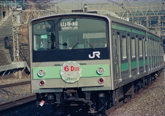 JR東日本 国鉄205系電車 鉄道フォト・写真 by こめさん 西日暮里駅 (JR)：1990年04月20日13時ごろ