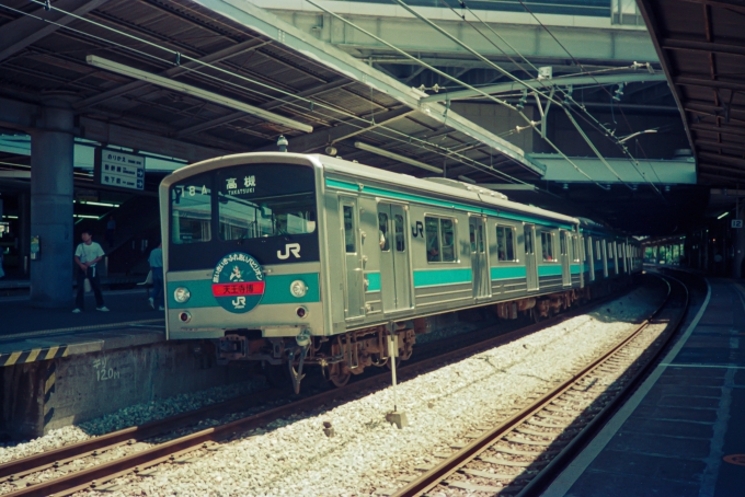 JR西日本 国鉄205系電車 鉄道フォト・写真 by こめさん 新大阪駅 (JR)：1987年08月14日10時ごろ