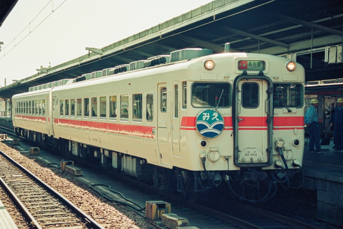 JR東海 国鉄キハ58系気動車 みえ キハ58 1003 名古屋駅 (JR) 鉄道フォト・写真 by こめさん | レイルラボ(RailLab)