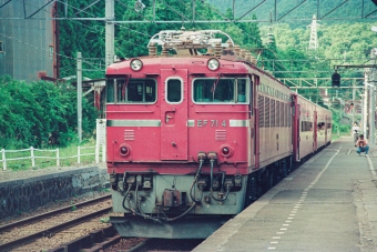 JR東日本 国鉄EF71形電気機関車 EF71 4 鉄道フォト・写真 by こめさん 板谷駅：1990年08月10日15時ごろ