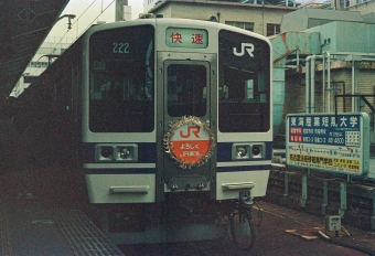 JR東海 国鉄211系電車 鉄道フォト・写真 by こめさん 名古屋駅 (JR)：1987年04月01日15時ごろ