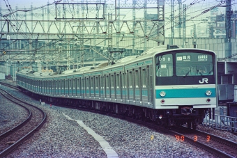 JR東日本 国鉄205系電車 鉄道フォト・写真 by こめさん 西日暮里駅 (JR)：1990年03月03日15時ごろ