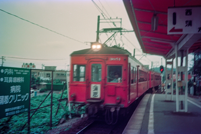 鉄道フォト・写真：名古屋鉄道  モ3651 東幡豆駅 鉄道フォト・写真 by こめさん - 撮影日 1987/08/16 17:00