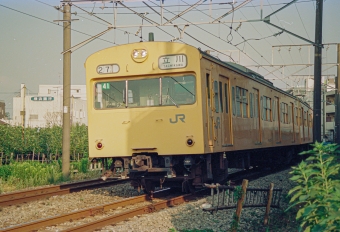 JR東日本 国鉄103系電車 鉄道フォト・写真 by こめさん 稲田堤駅：1990年07月20日16時ごろ