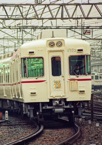 5023F 鉄道フォト・写真