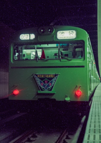 国鉄103系電車 鉄道フォト・写真 by こめさん 大宮駅 (埼玉県|JR)：1985年10月01日13時ごろ