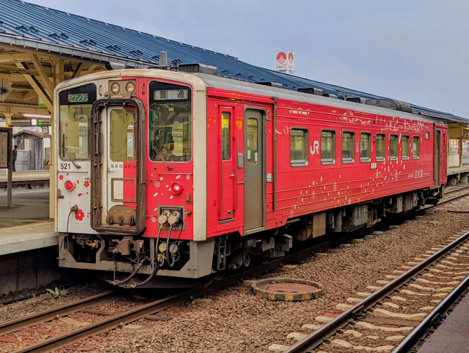 鉄道プレート形式板　キハ28 5511 鉄道プレート形式板 キハ28 5511