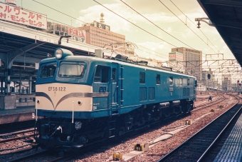 JR東海 国鉄EF58形電気機関車 EF58 122 鉄道フォト・写真 by こめさん 名古屋駅 (JR)：1987年08月17日14時ごろ