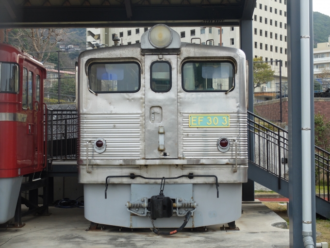 国鉄EF30形電気機関車 EF30-3 鉄道フォト・写真 by J MAYさん 門司港駅：2021年03月11日16時ごろ