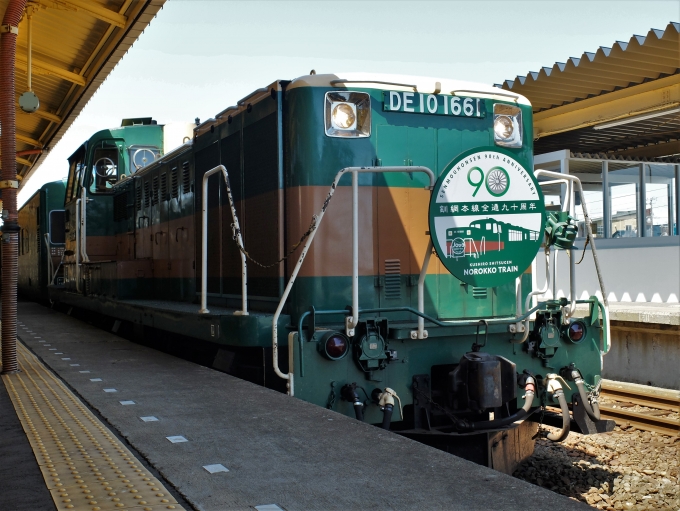 JR北海道 国鉄DE10形ディーゼル機関車 釧路湿原ノロッコ号 DE 10 1661 