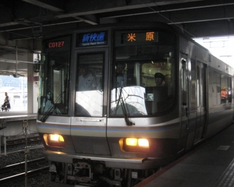 JR西日本223系電車 クモハ223形（Mc） 鉄道フォト・写真 by Aץameさん 米原駅 (JR)：2011年08月14日09時ごろ
