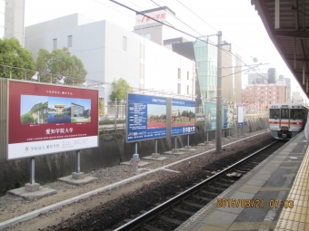 JR東海313系電車 クハ312形(Tc') 鉄道フォト・写真 by Aץameさん 千種駅 (JR)：2015年03月21日07時ごろ