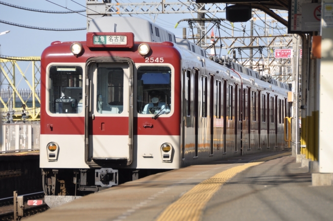 鉄道フォト・写真：近畿日本鉄道 近鉄2430系電車 2545 米野駅 鉄道フォト・写真 by Aץameさん - 撮影日 2022/05/29 07:25