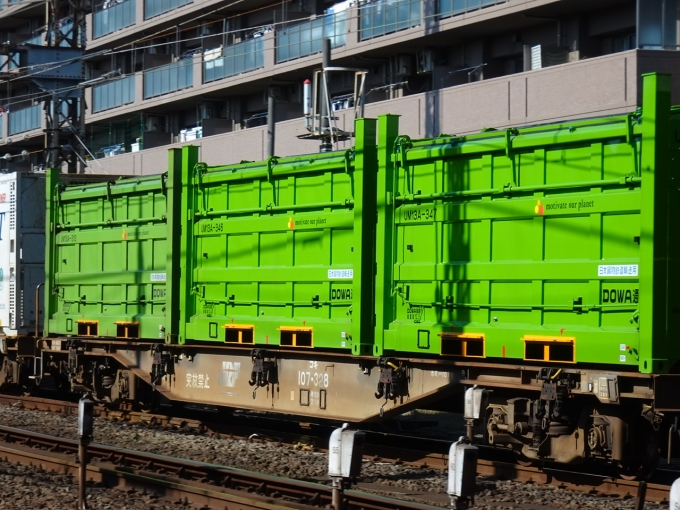 鉄道フォト・写真：JR貨物コキ100系貨車 コキ107-328 浜川崎駅 鉄道フォト・写真 by 浜五井の撮影記録さん - 撮影日 2021/11/03 12:49