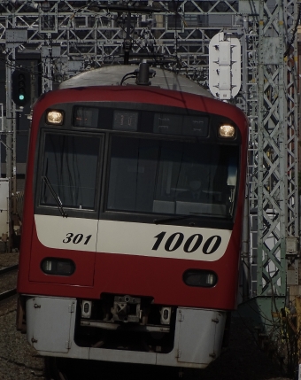 1301F 鉄道フォト・写真