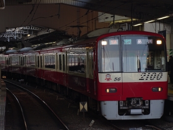 京急ウィング号(特急) 鉄道フォト・写真