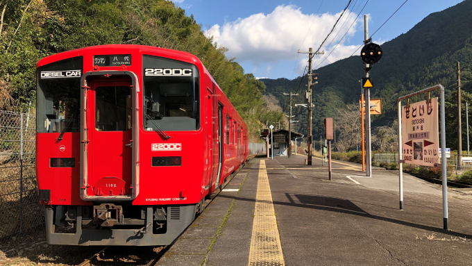 【希少】JR九州　キハ200系の1両版　宗太郎峠で活躍！キハ220単行 希少】JR九州 キハ200系の1両版 宗太郎峠で活躍！キハ220単行 希少】JR