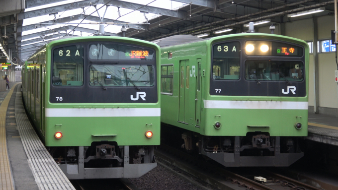 JR西日本 クハ201-91 (201系) 車両ガイド | レイルラボ(RailLab)