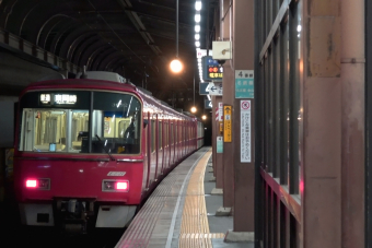 名古屋鉄道 3632 (名鉄3500系) 車両ガイド | レイルラボ(RailLab)