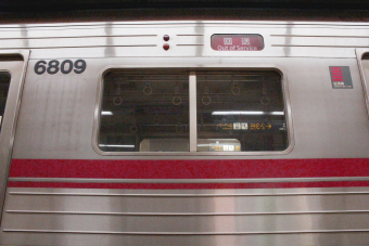 名古屋市交通局 6809 (名古屋市営地下鉄6000形) 車両ガイド