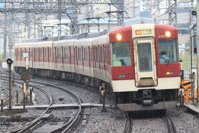 鉄道フォト・写真：近畿日本鉄道 近鉄5200系電車 5153 米野駅 鉄道フォト・写真 by 神 宮 前さん - 撮影日 2024/06/30 09:23