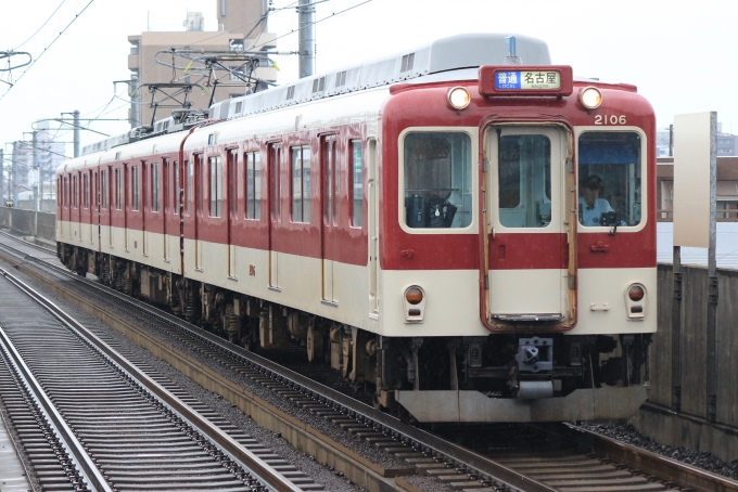 鉄道フォト・写真：近畿日本鉄道 近鉄2000系電車 2106 烏森駅 鉄道フォト・写真 by 神 宮 前さん - 撮影日 2024/06/30 09:39