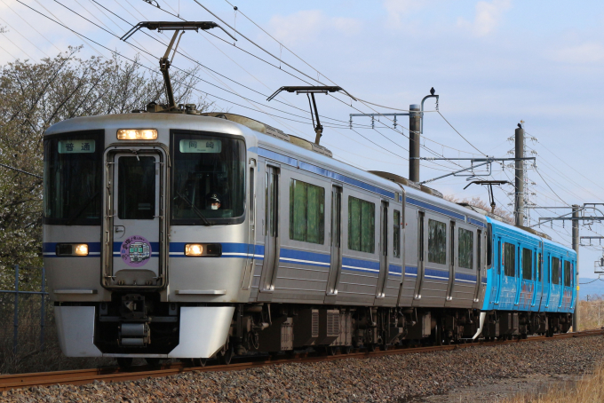 愛知環状鉄道 ミニミニ方向幕 2000系 緑帯
