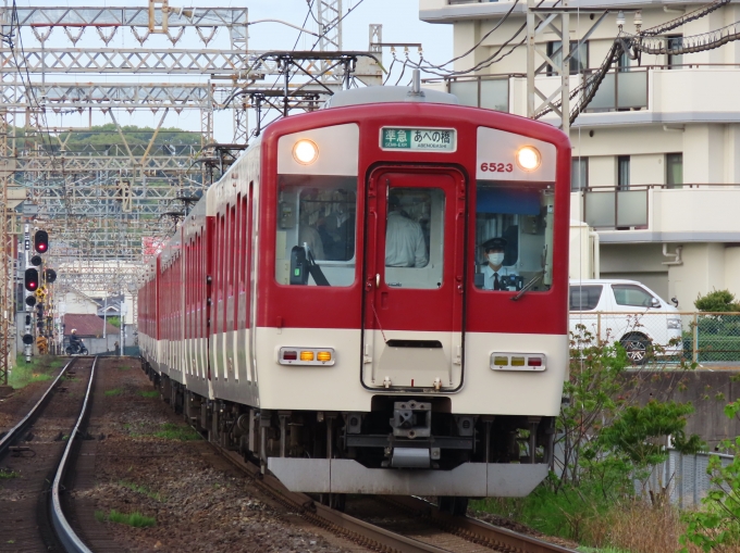 近畿日本鉄道 6523 (近鉄6432系) 車両ガイド | レイルラボ(RailLab)
