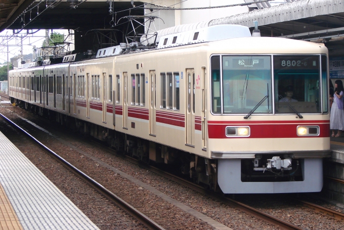 鉄道フォト・写真：新京成電鉄 新京成8800形電車 8802-6 三咲駅 鉄道フォト・写真 by S.Hayashiさん - 撮影日 2014/08/13 12:10