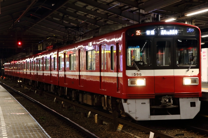 京急電鉄 1596 (京急1500形) 車両ガイド | レイルラボ(RailLab)