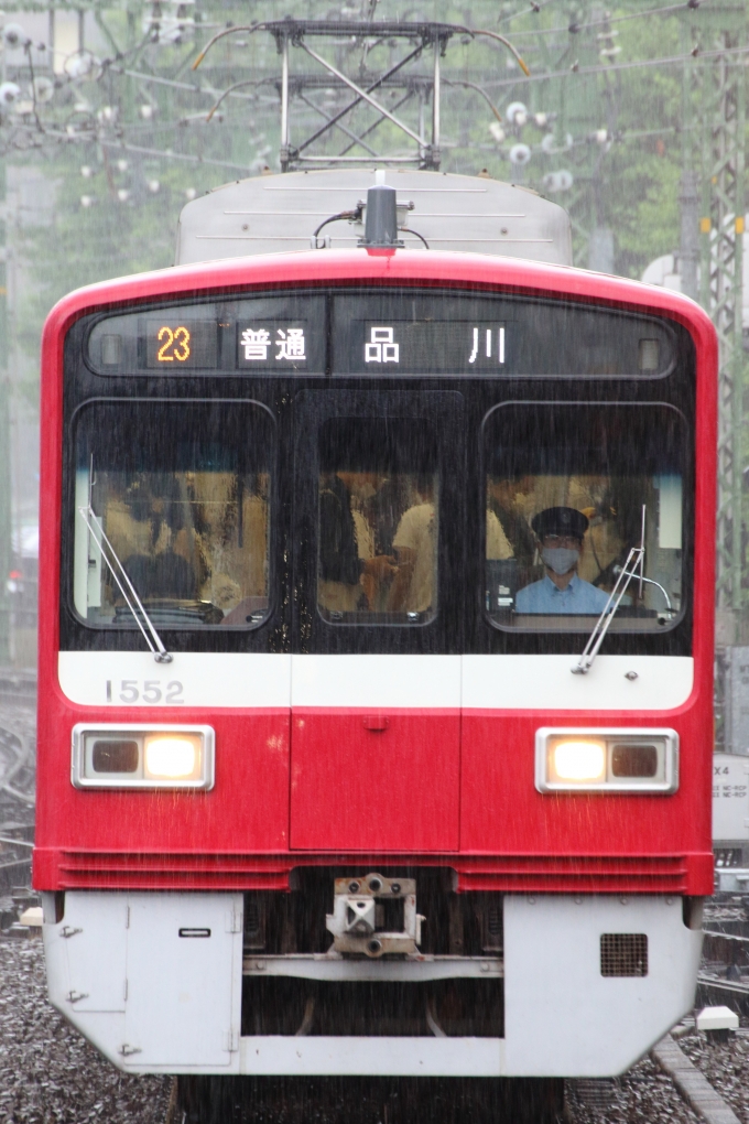 京急電鉄 1552 (京急1500形) 車両ガイド | レイルラボ(RailLab)