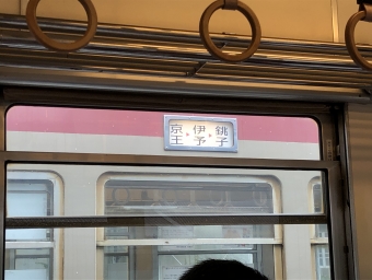銚子電気鉄道 鉄道フォト・写真 by yumaちゃんさん 仲ノ町駅：2020年07月15日14時ごろ